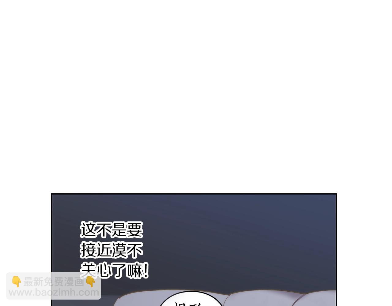 第109话 亲完再...145