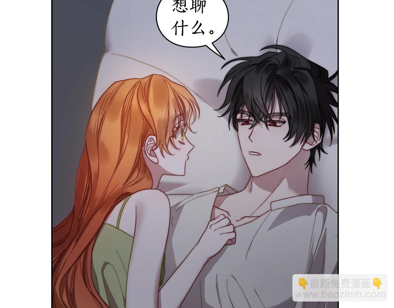 第109话 亲完再...146