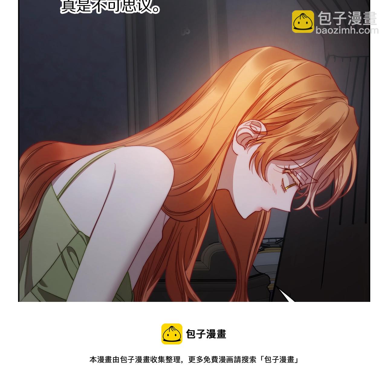 第109话 亲完再...148