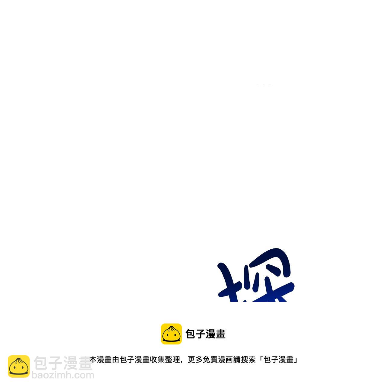 第109话 亲完再...16