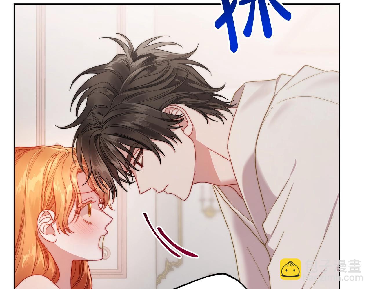 第109话 亲完再...17
