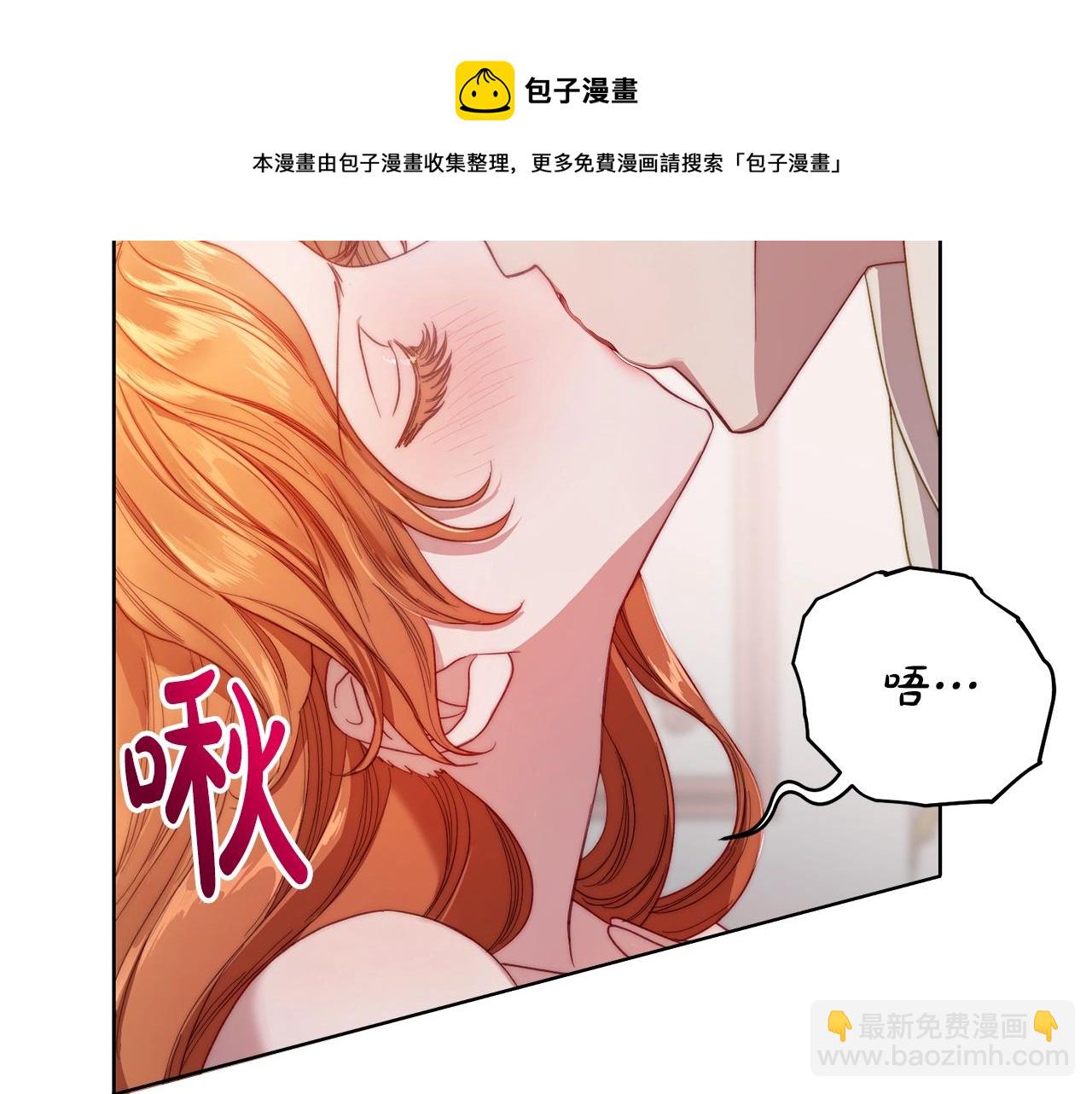 第109话 亲完再...20