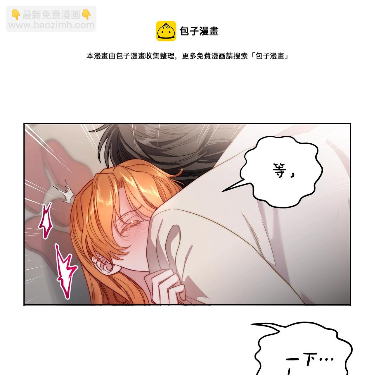 第109话 亲完再...28
