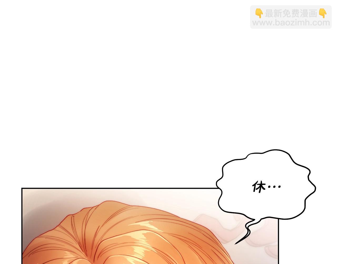 第109话 亲完再...30