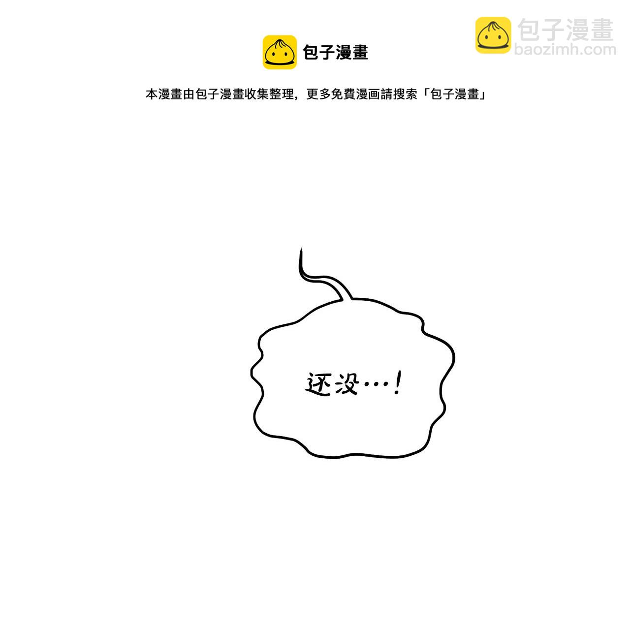 第109话 亲完再...32