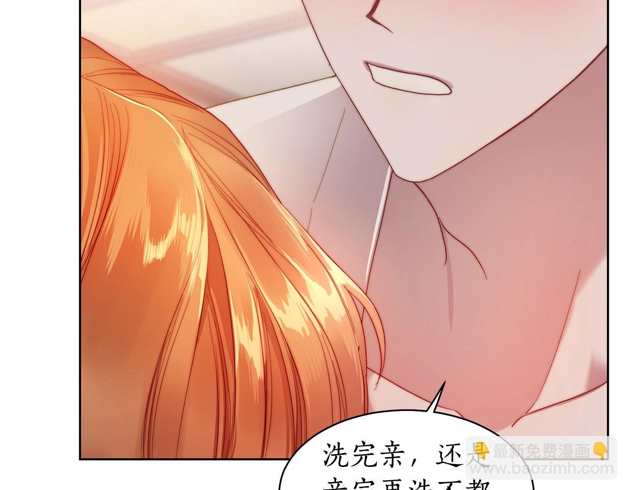 第109话 亲完再...34