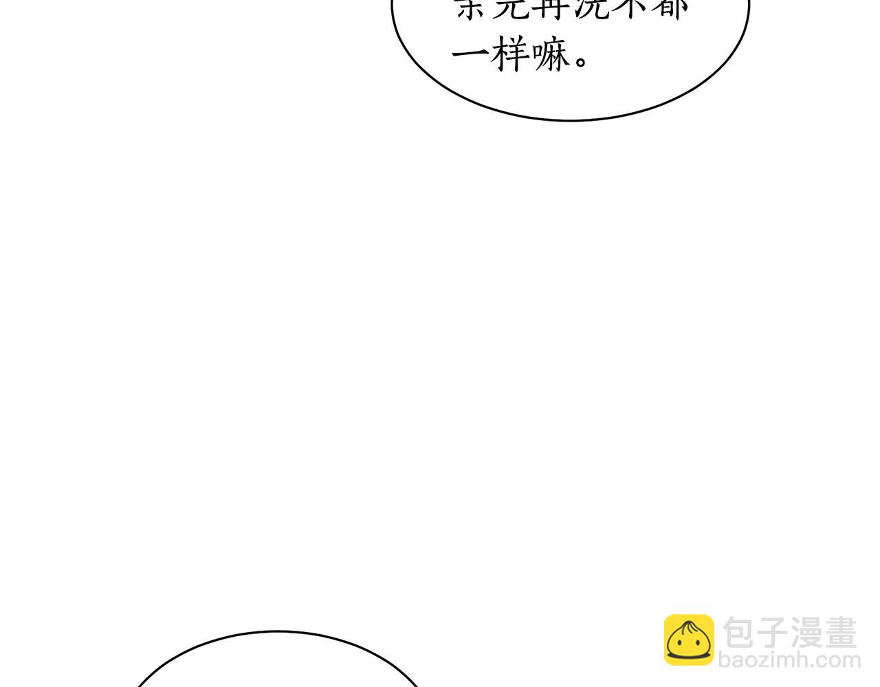 第109话 亲完再...35