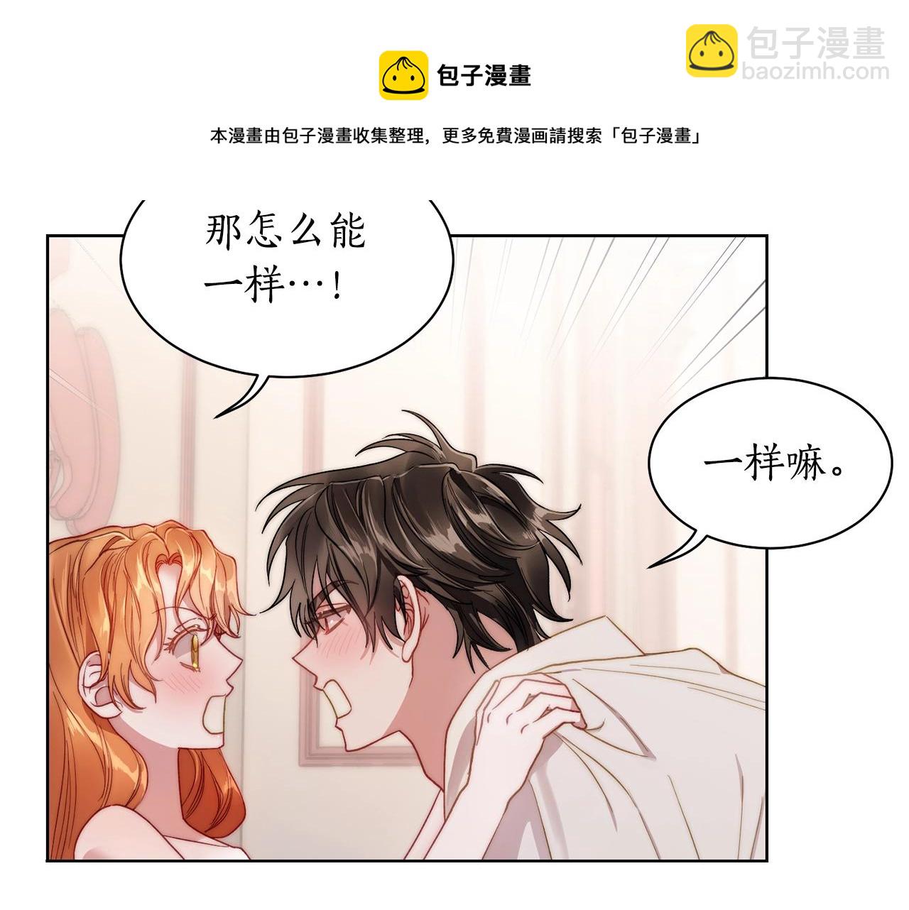 第109话 亲完再...36