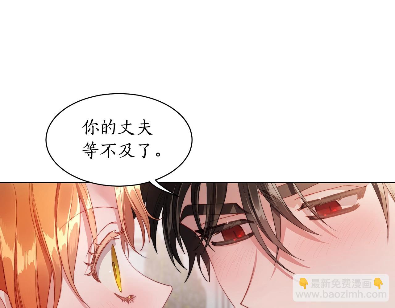 第109话 亲完再...38