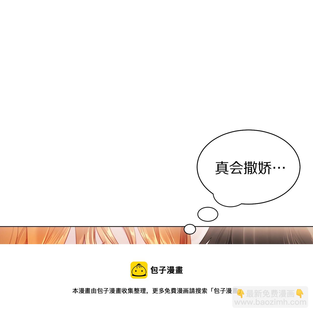第109话 亲完再...40