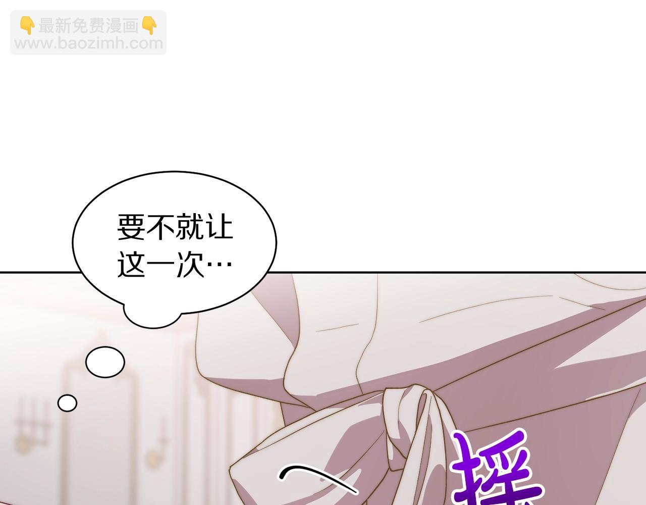 第109话 亲完再...42