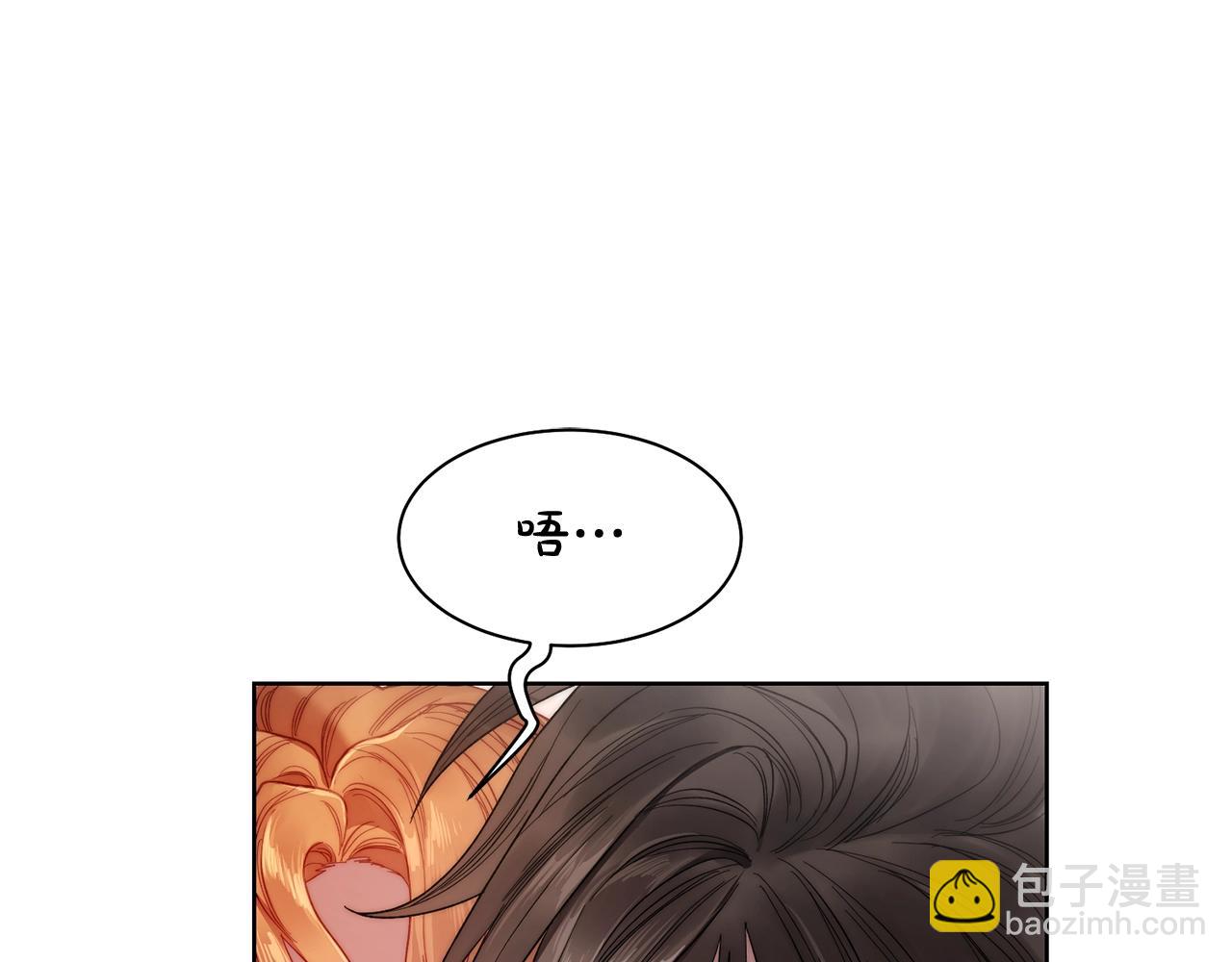 第109话 亲完再...5