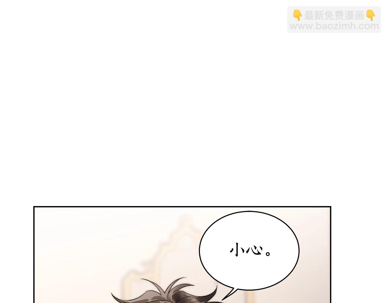 第109话 亲完再...59