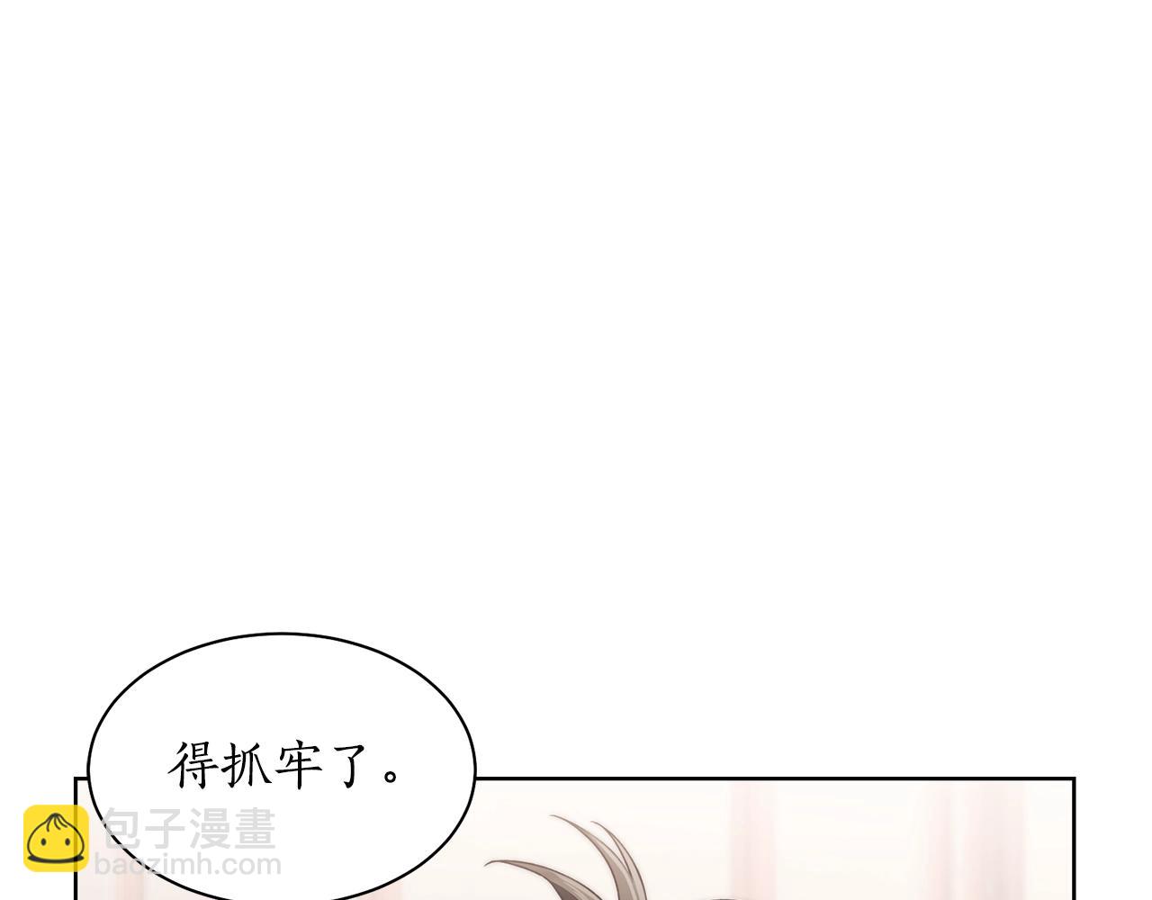 第109话 亲完再...62