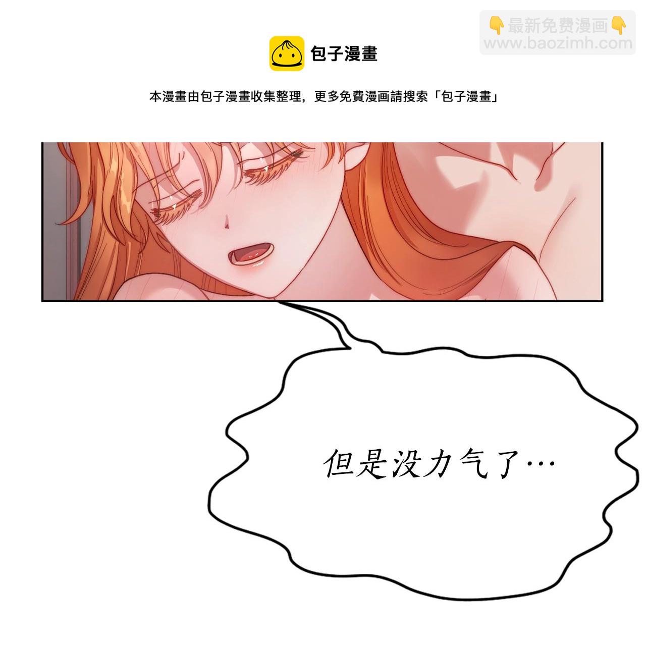第109话 亲完再...64