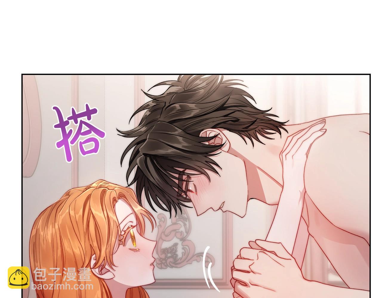 第109话 亲完再...66