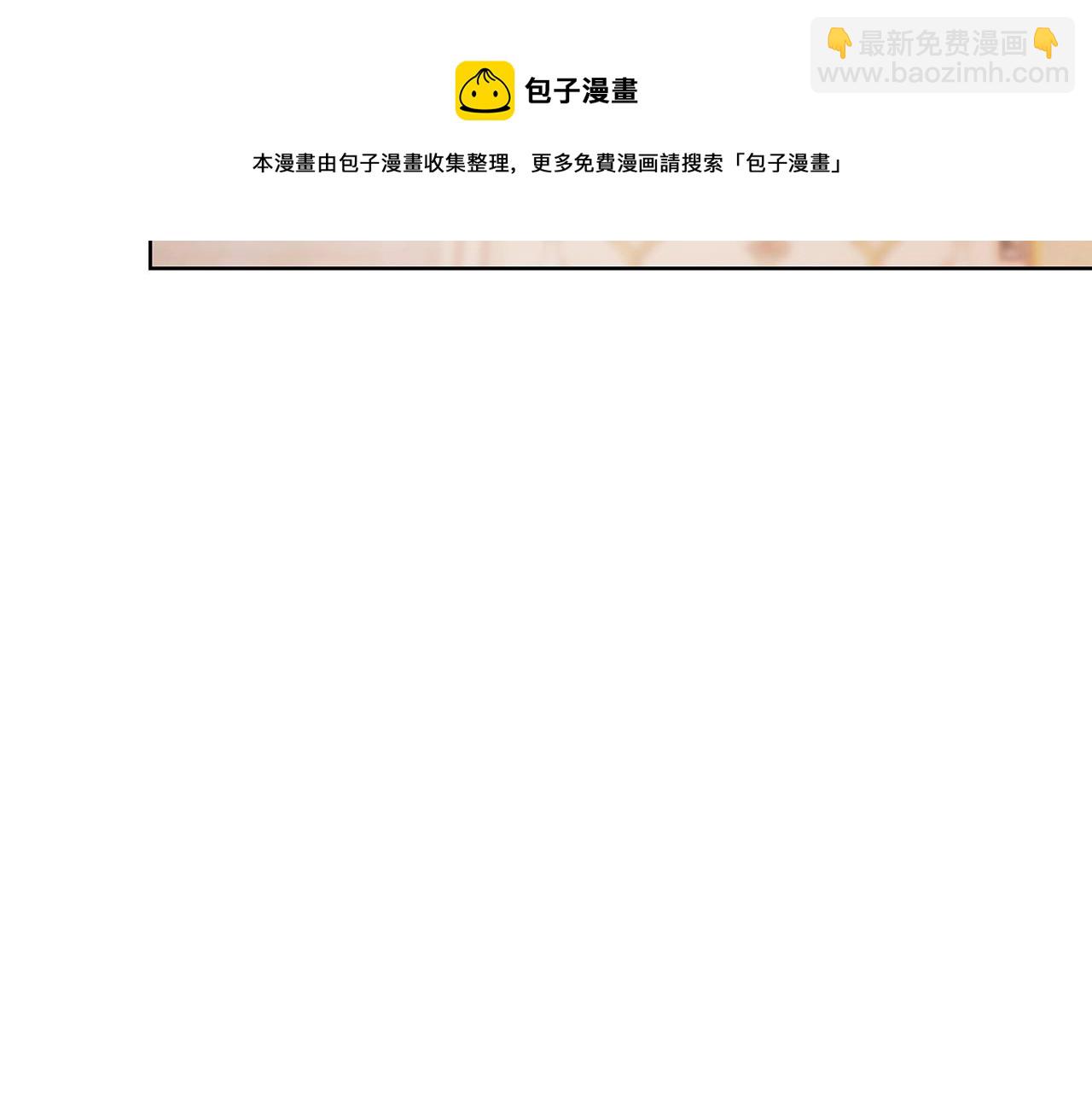 第109话 亲完再...76
