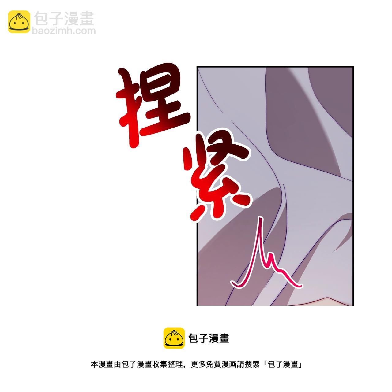 第109话 亲完再...8