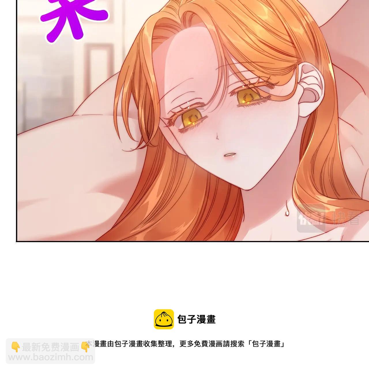 第109话 亲完再...80
