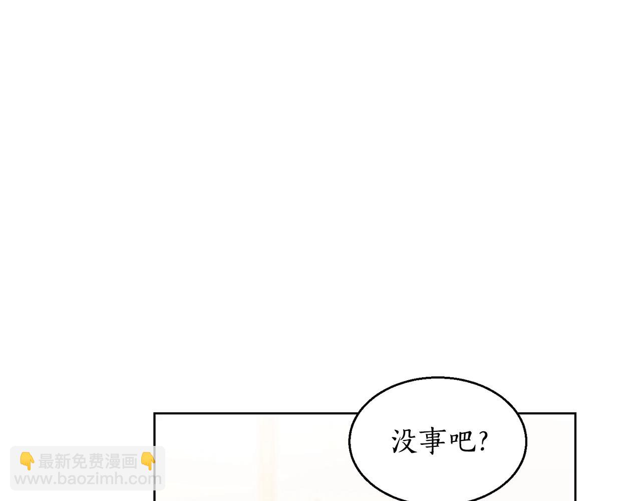 第109话 亲完再...82
