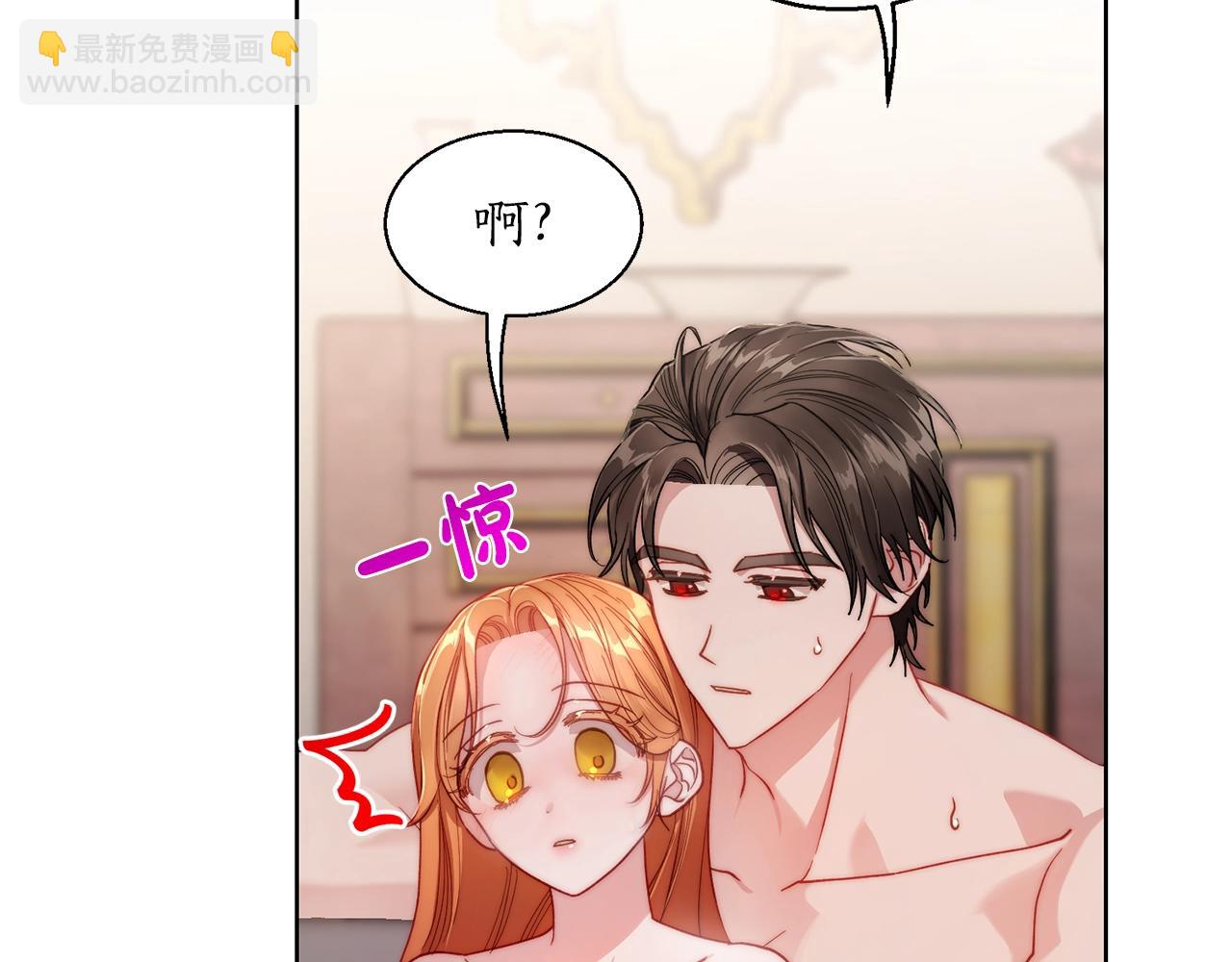 第109话 亲完再...83