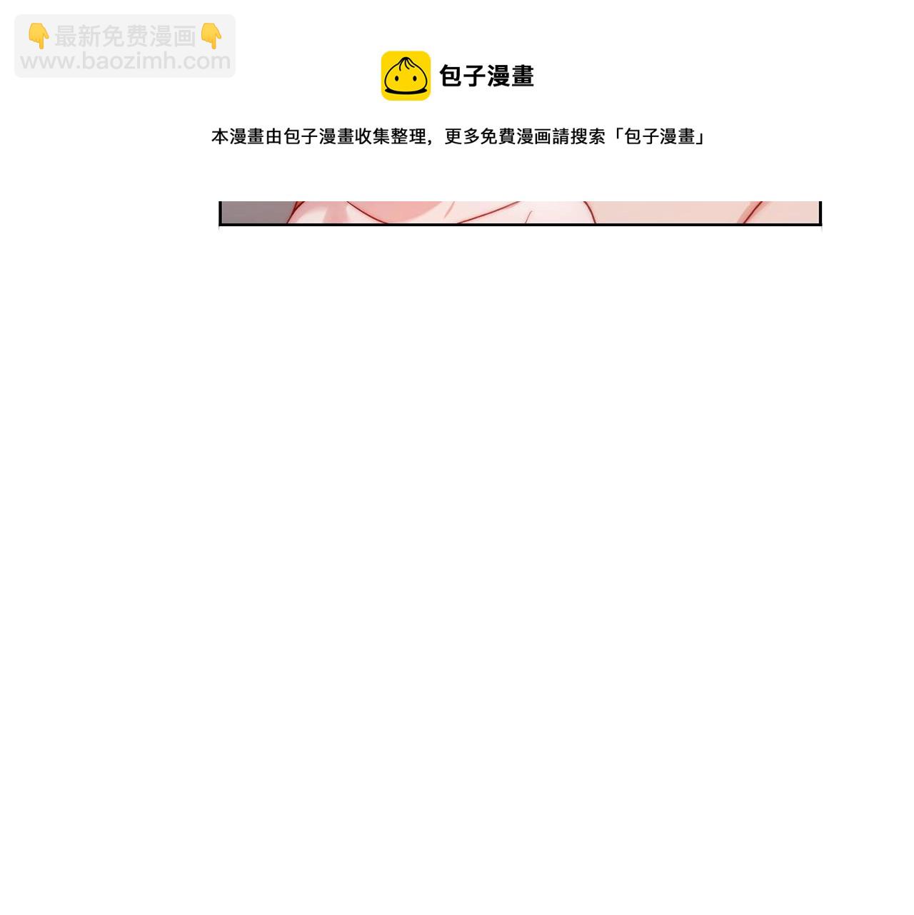 第109话 亲完再...84