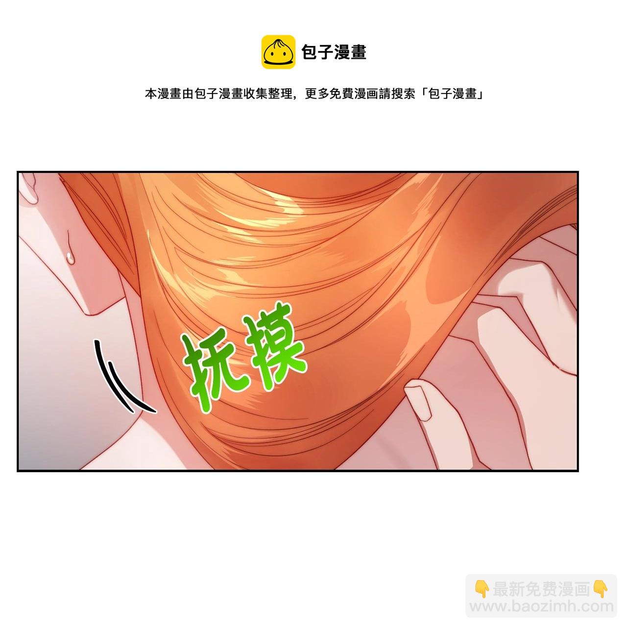 第109话 亲完再...88