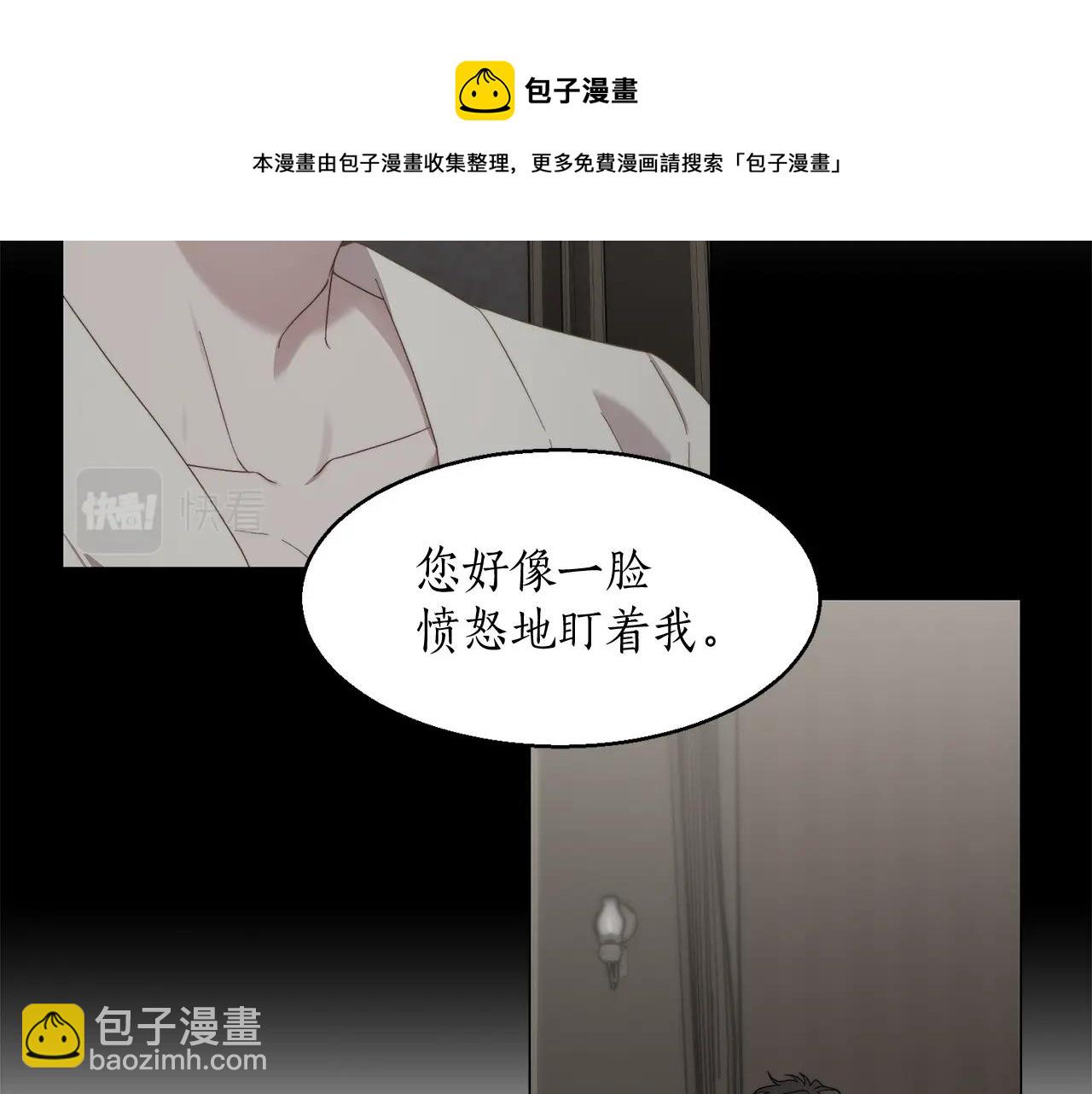 第109话 亲完再...96