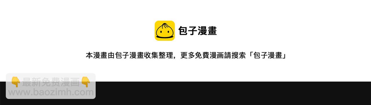 第110话 摊牌了100