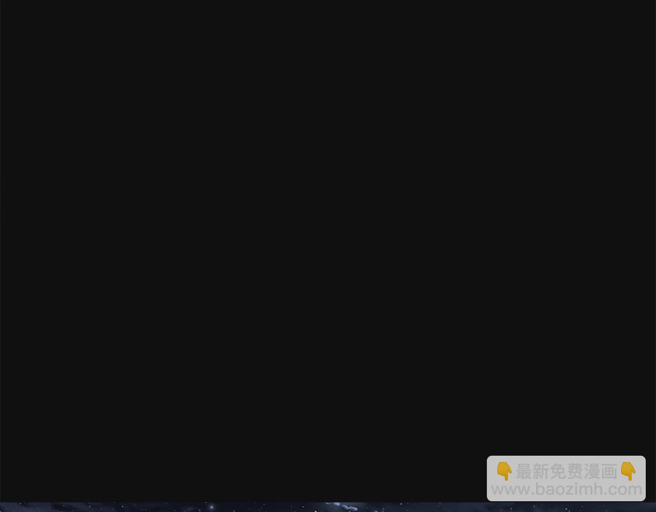 第110话 摊牌了101
