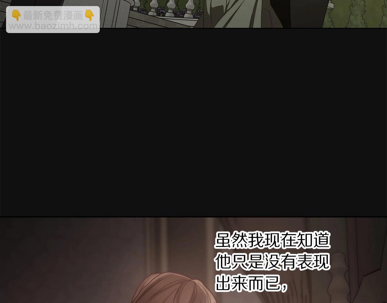 第110话 摊牌了107