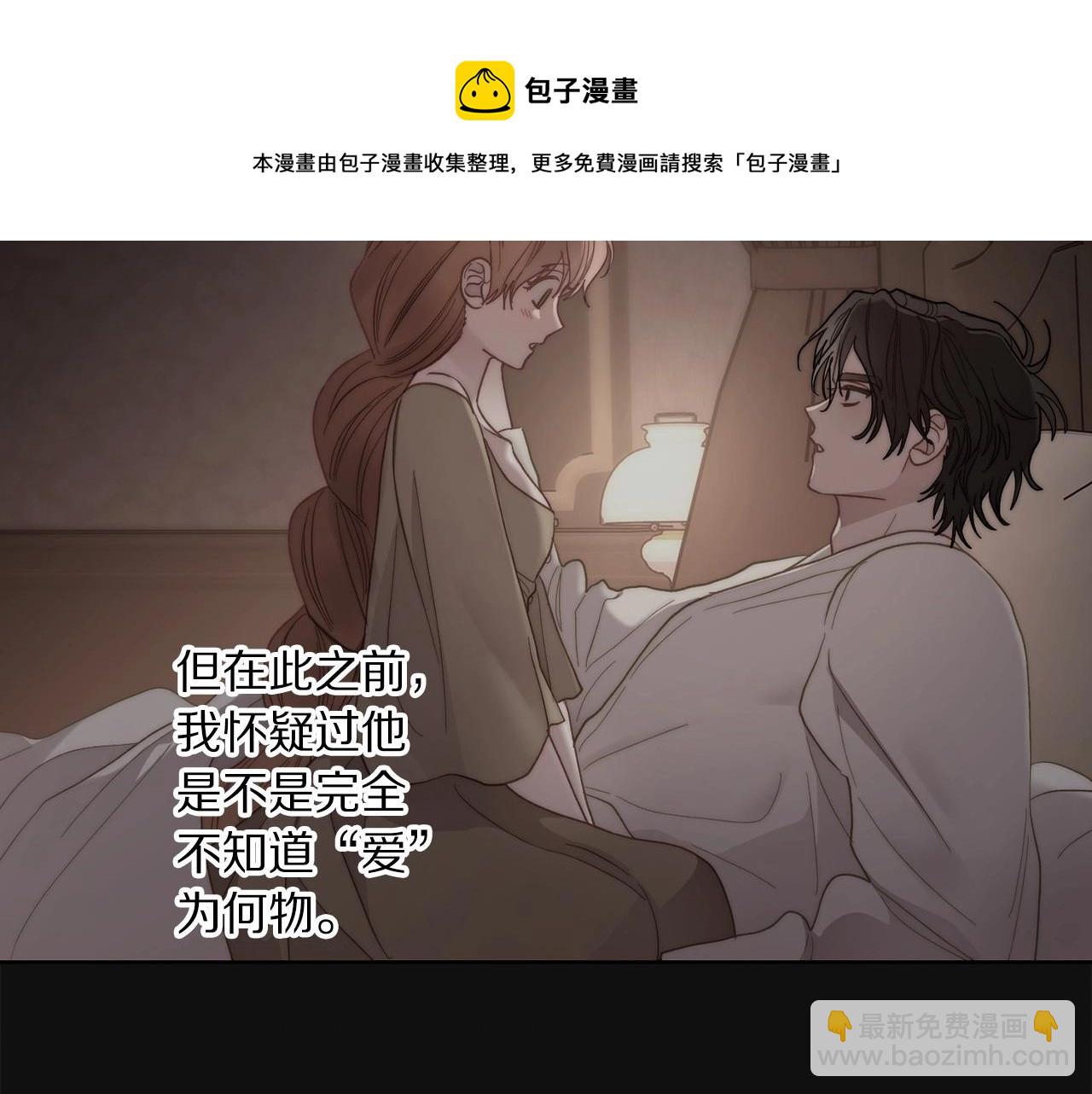 第110话 摊牌了108
