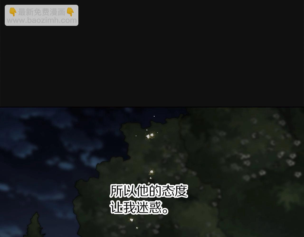 第110话 摊牌了109