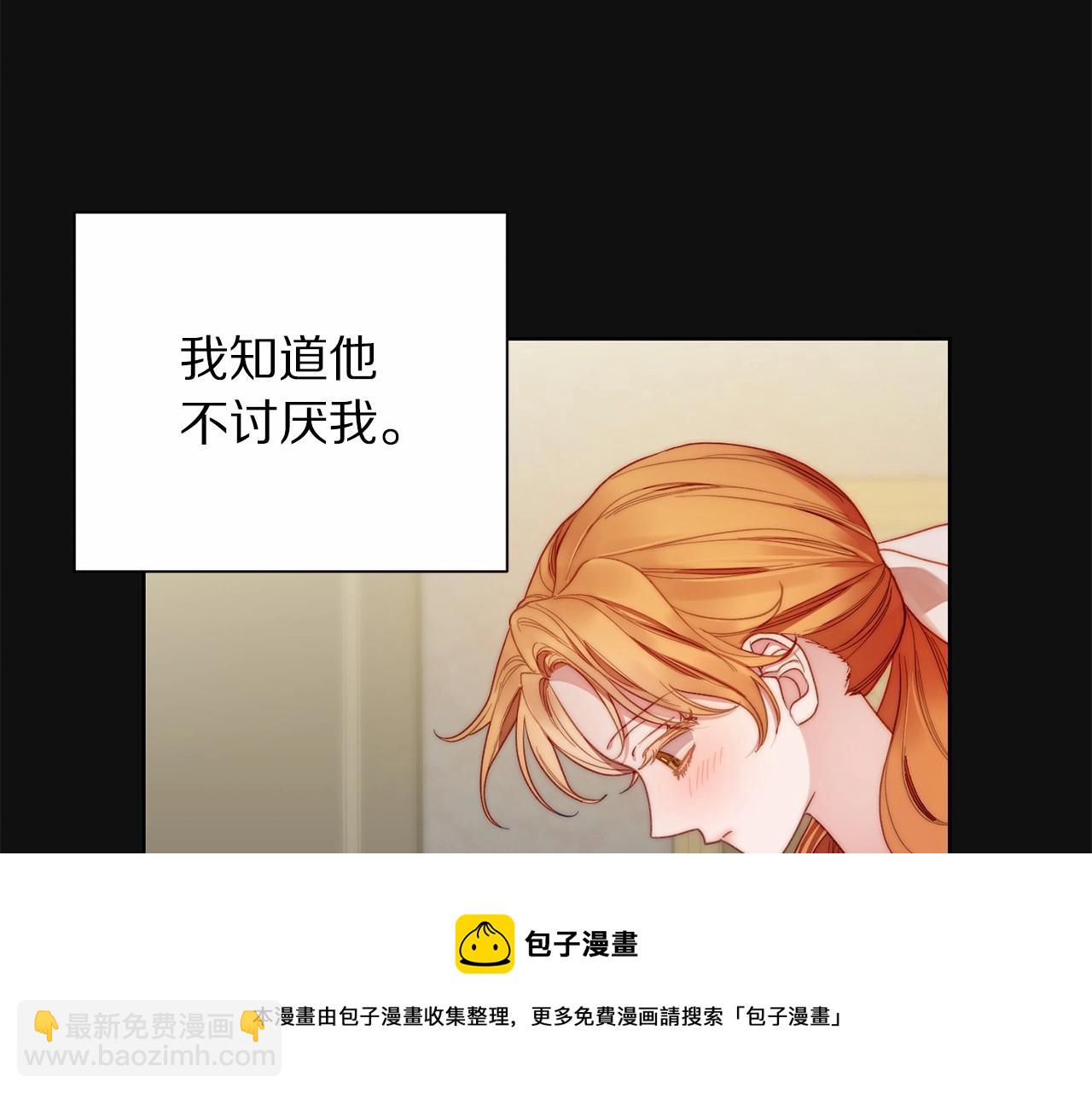 第110话 摊牌了112
