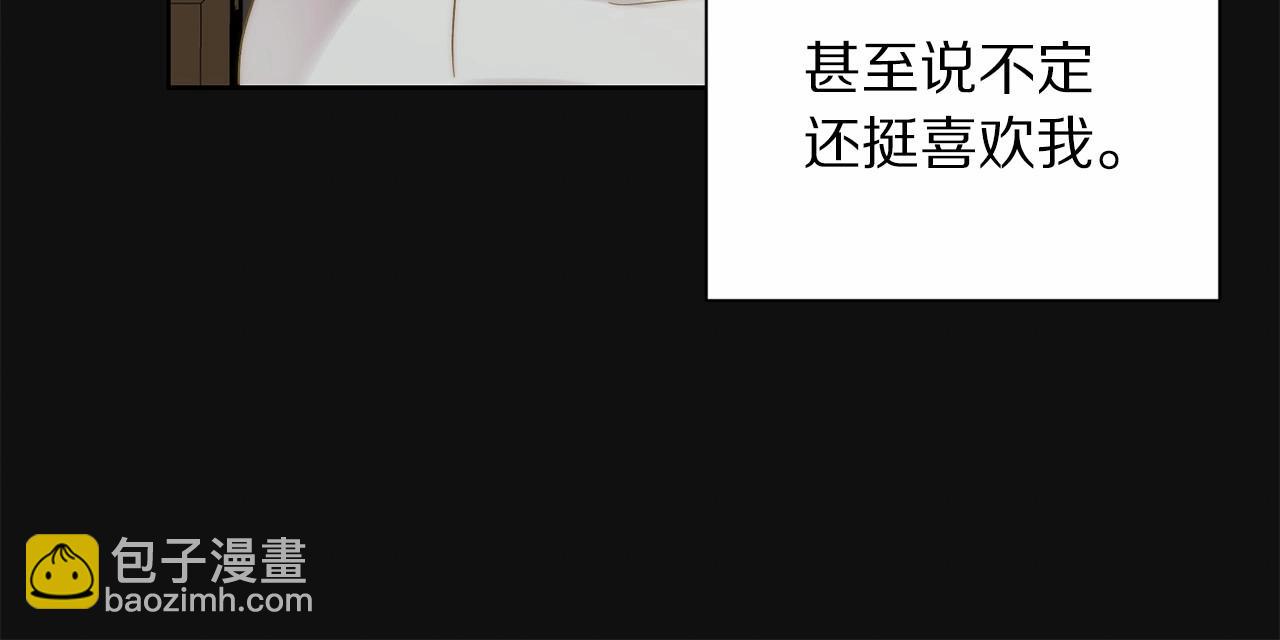 第110话 摊牌了114