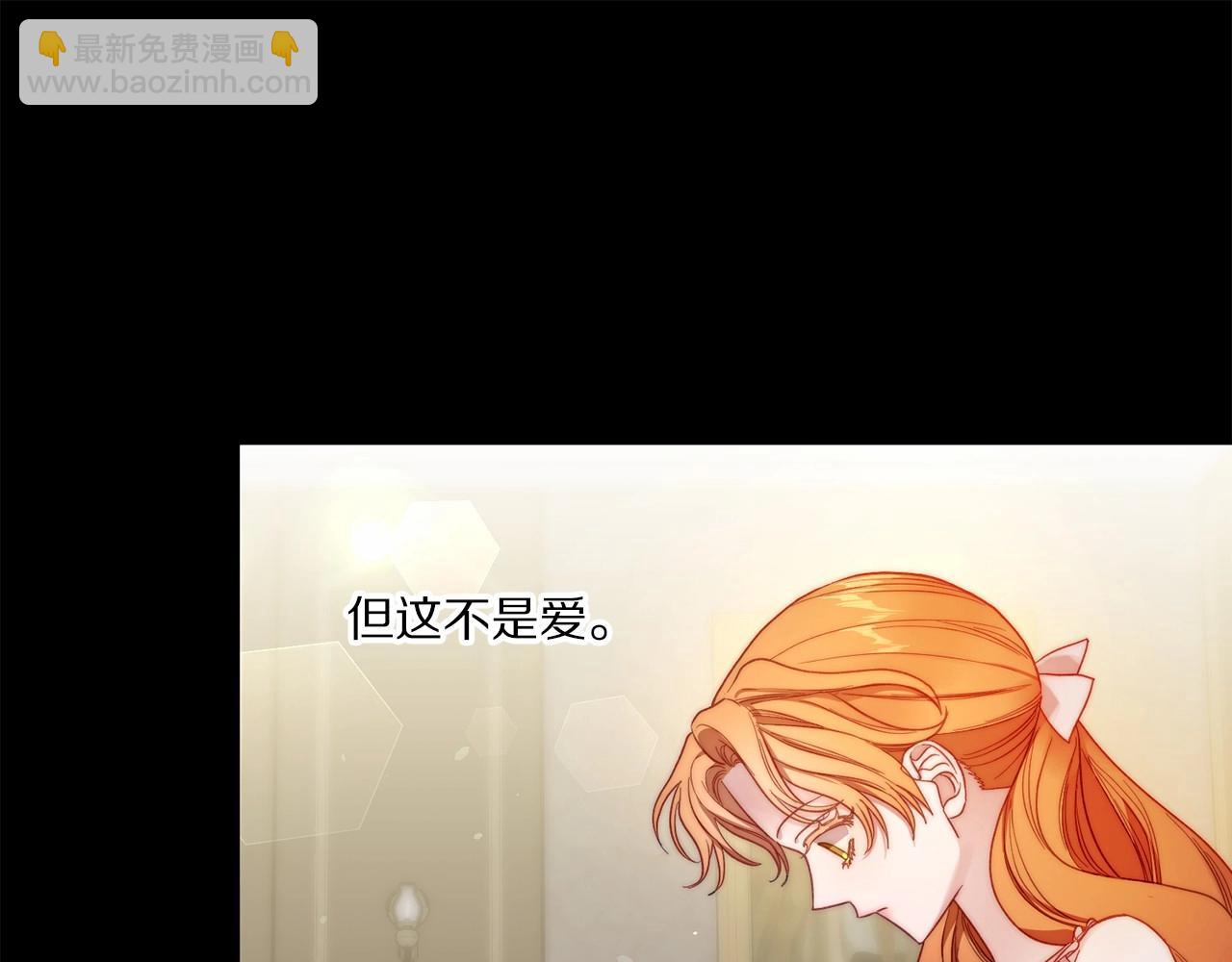 第110话 摊牌了115