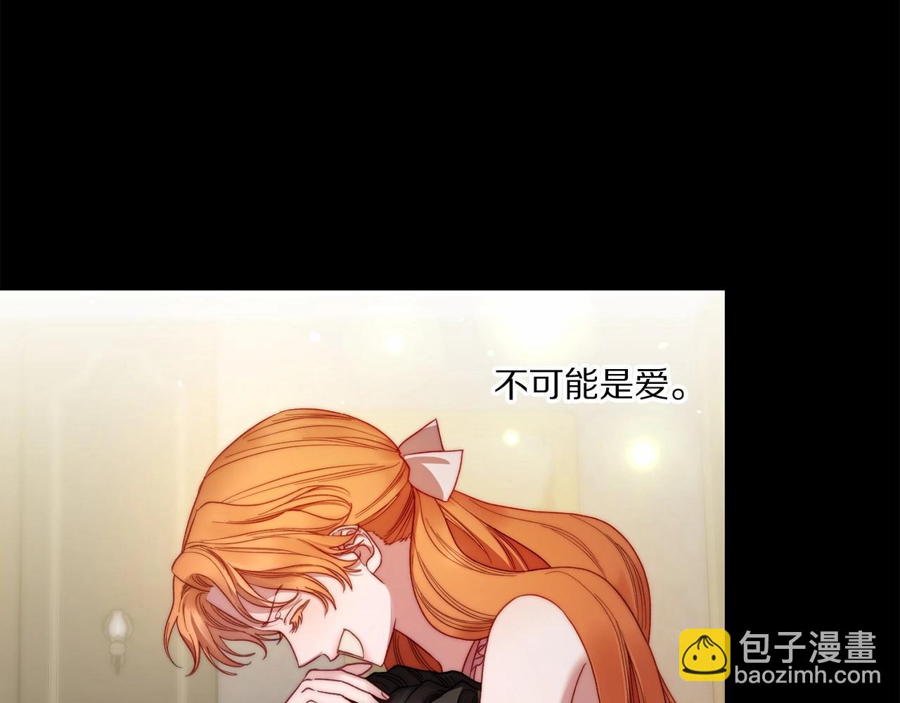 第110话 摊牌了117