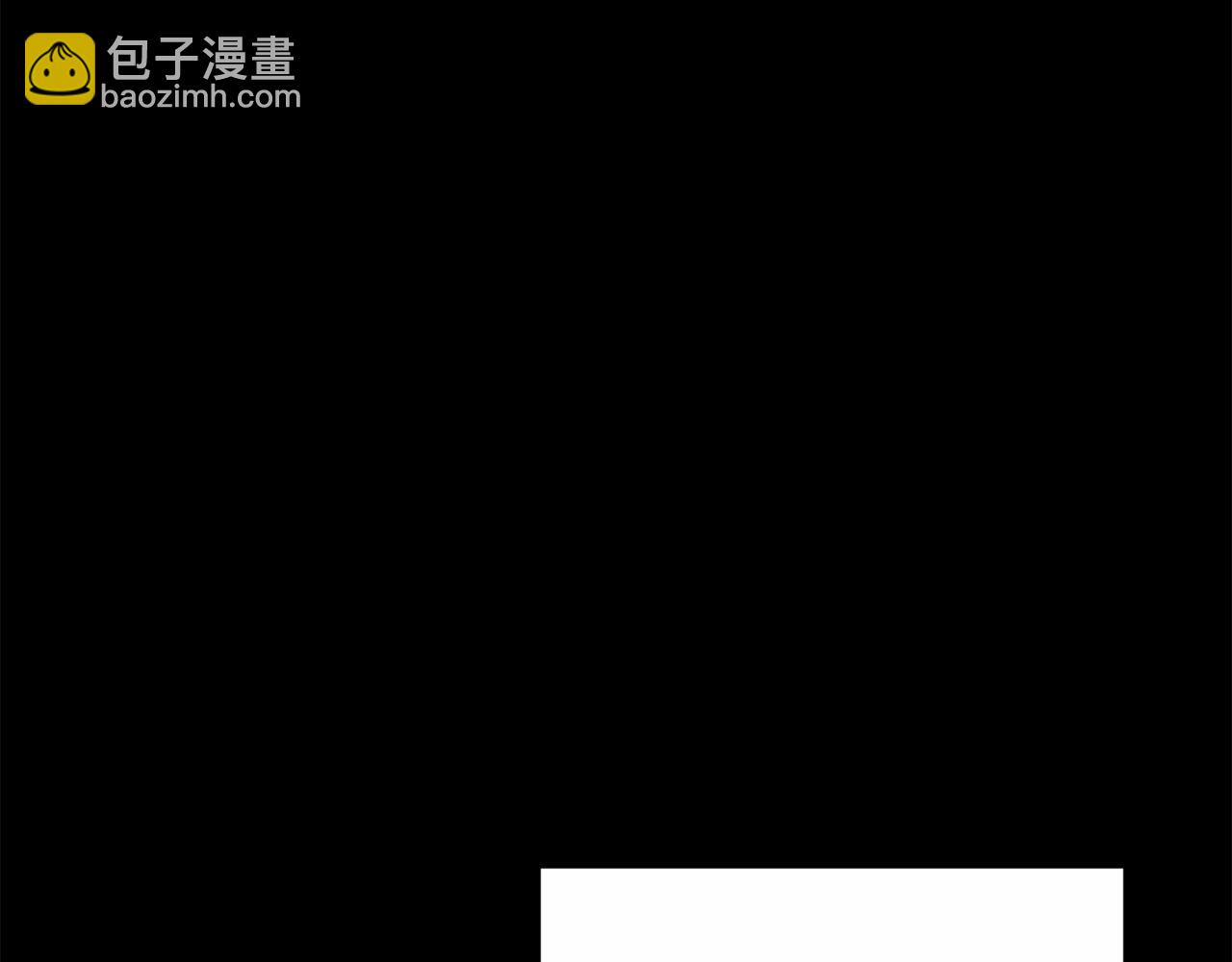 第110话 摊牌了119