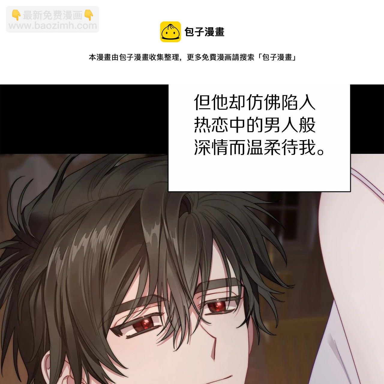 第110话 摊牌了120