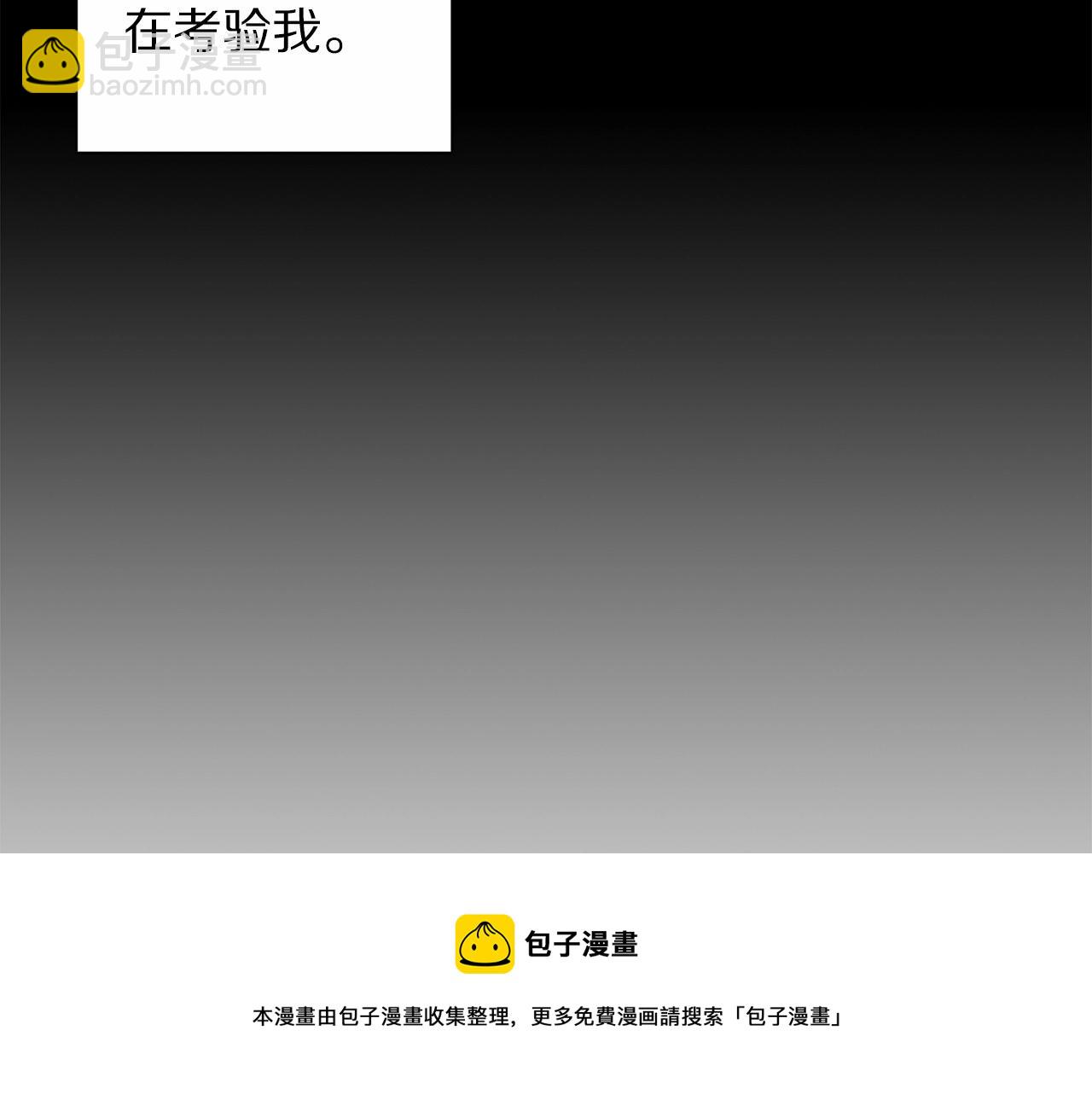 第110话 摊牌了124