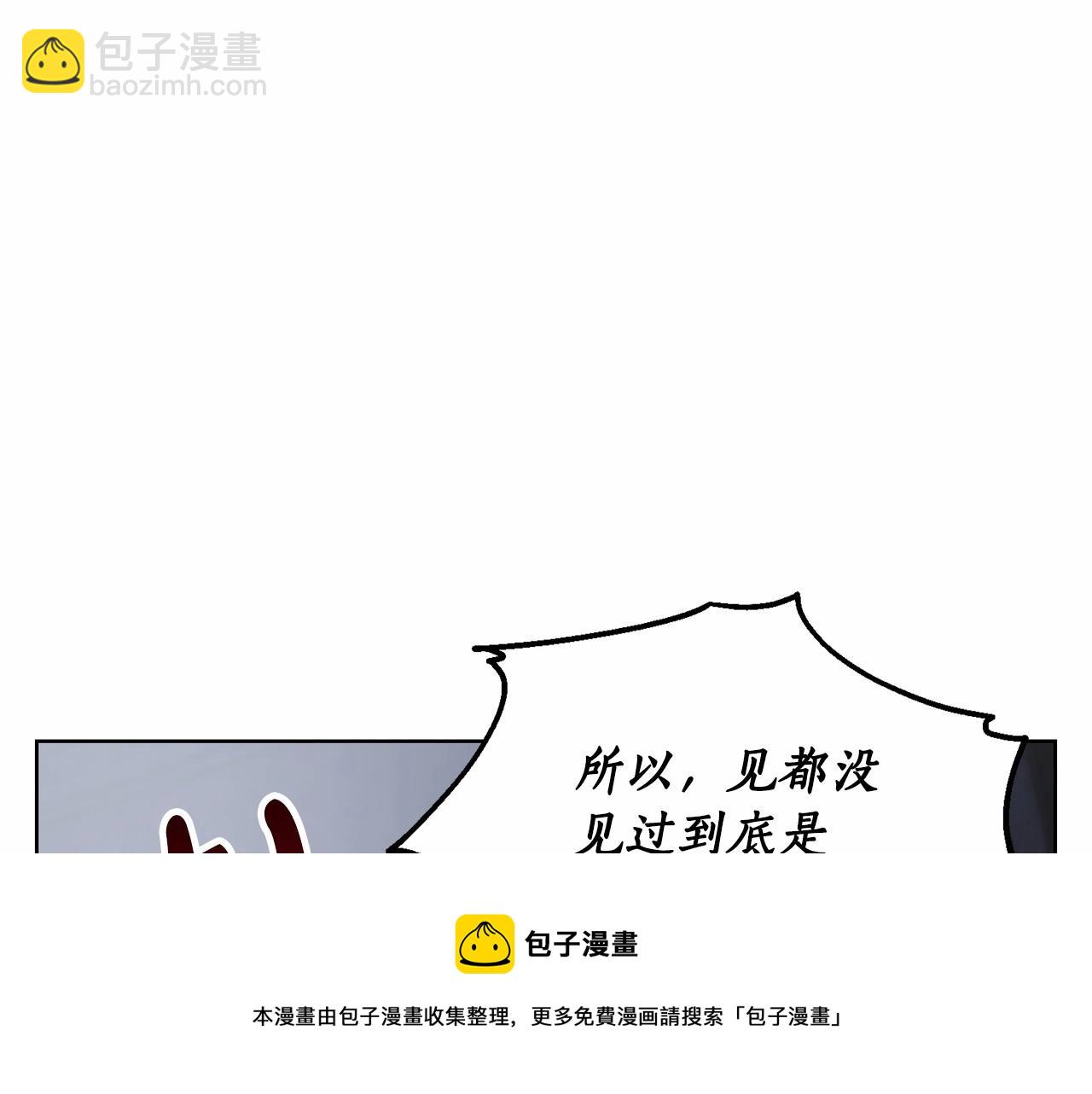 第110话 摊牌了128