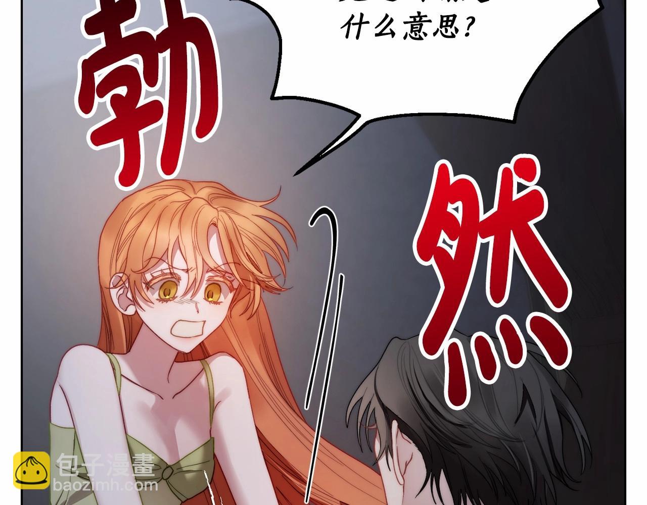 第110话 摊牌了129