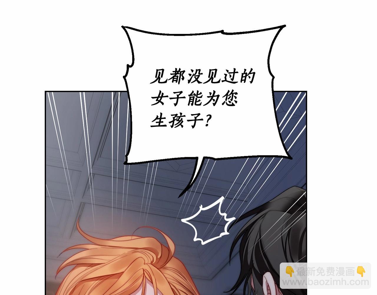 第110话 摊牌了131
