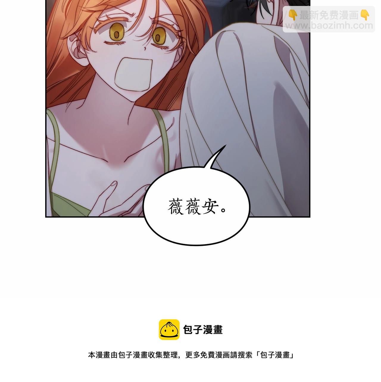 第110话 摊牌了132