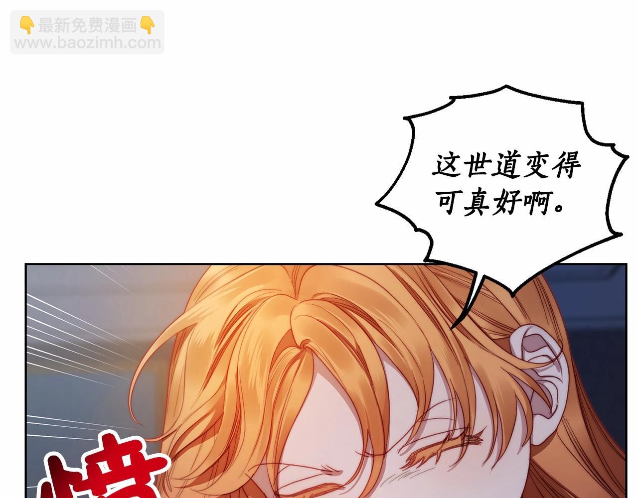 第110话 摊牌了133
