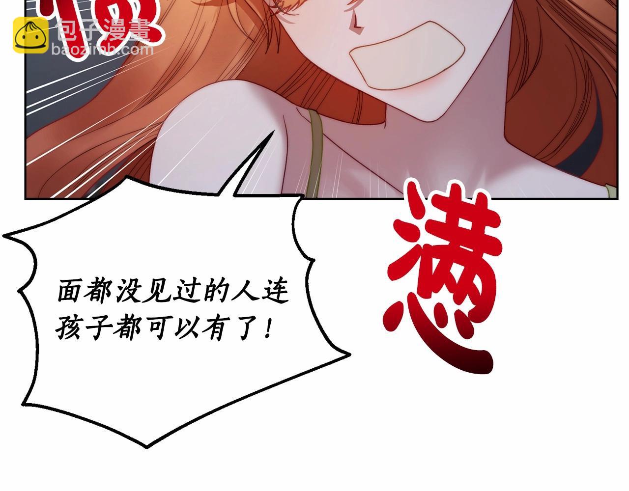 第110话 摊牌了134