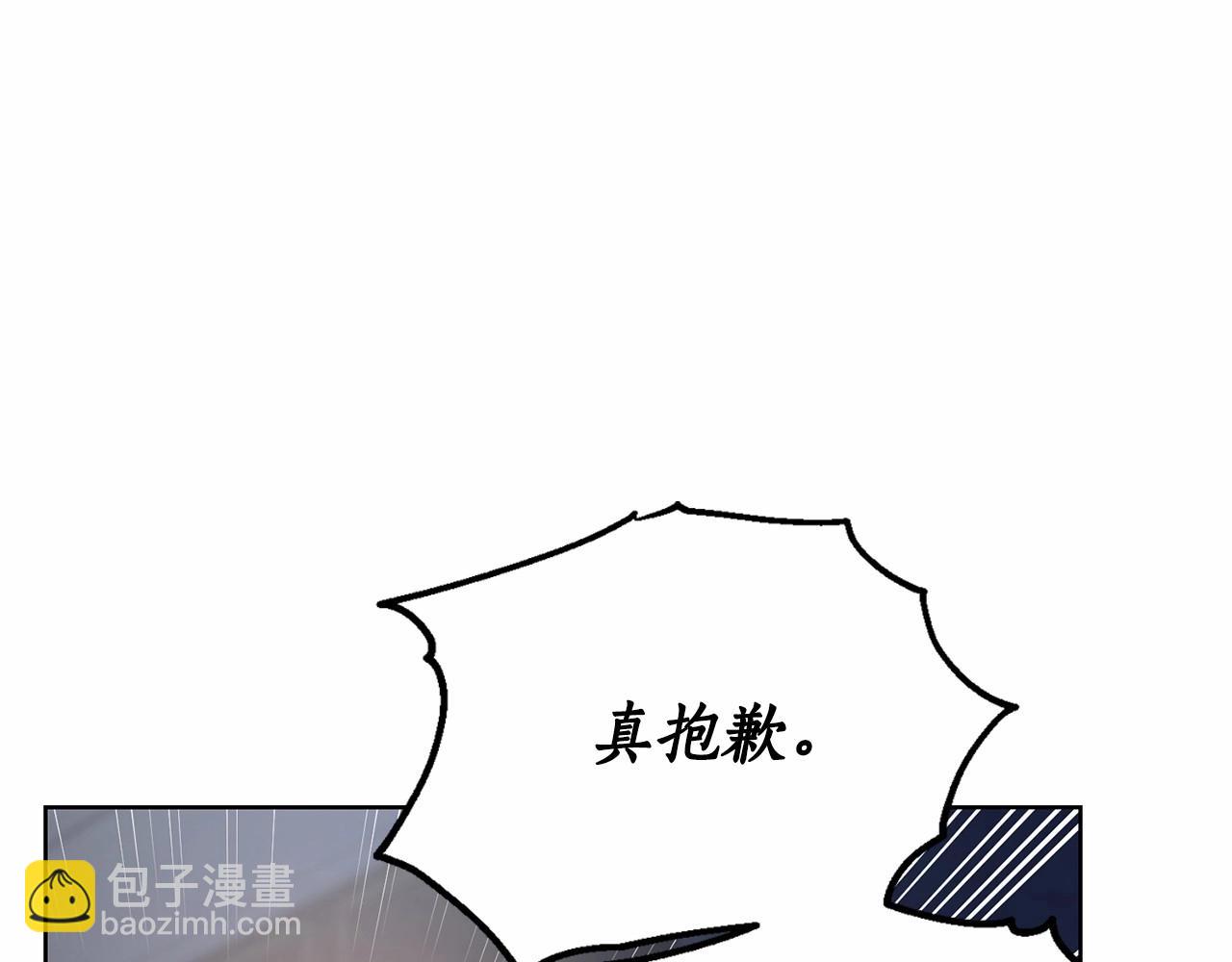 第110话 摊牌了137