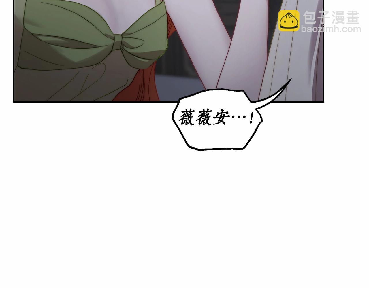 第110话 摊牌了139