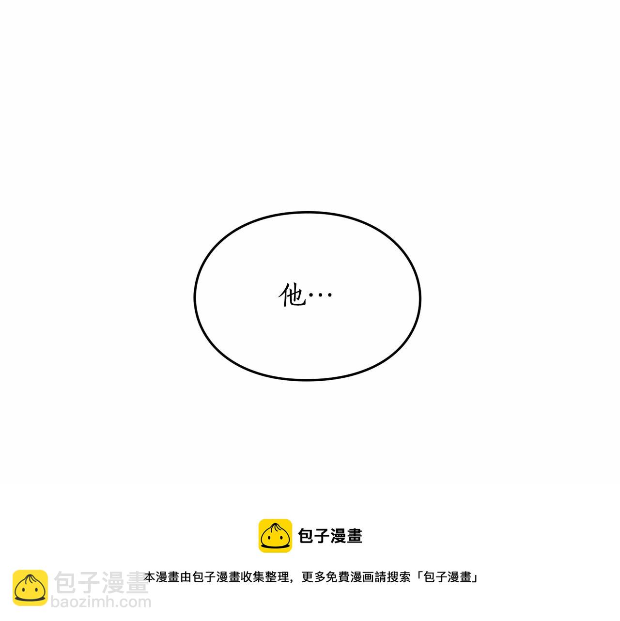 第110话 摊牌了144