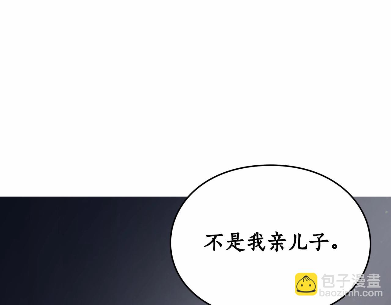 第110话 摊牌了145